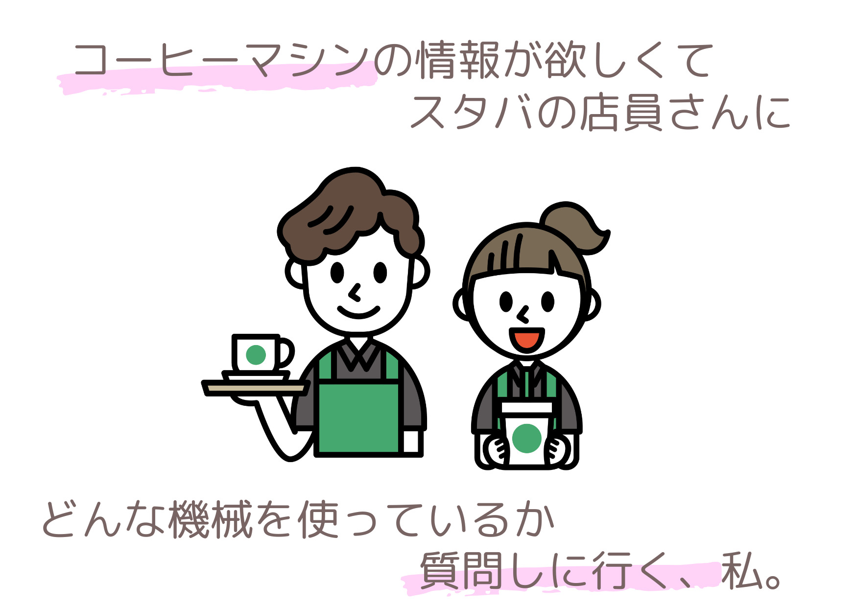 コーヒーメーカー