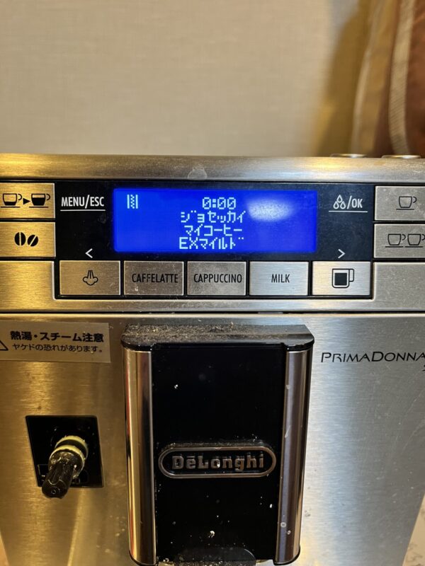 デロンギの液晶画面に「ジョセッカイ」と表示されている様子