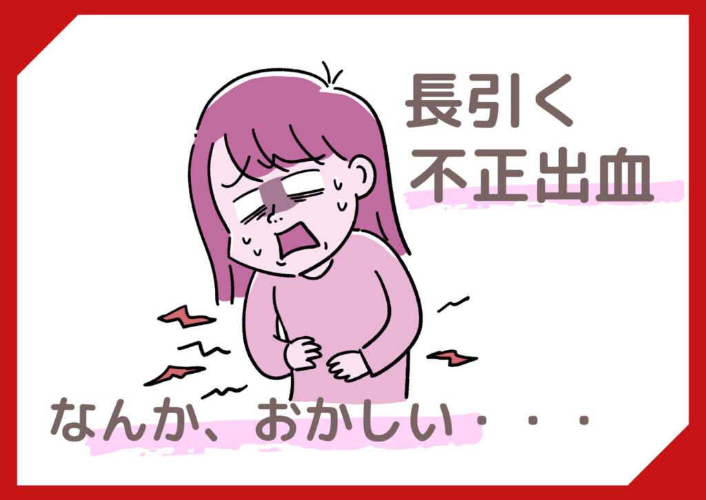 それらは癌性ですか？