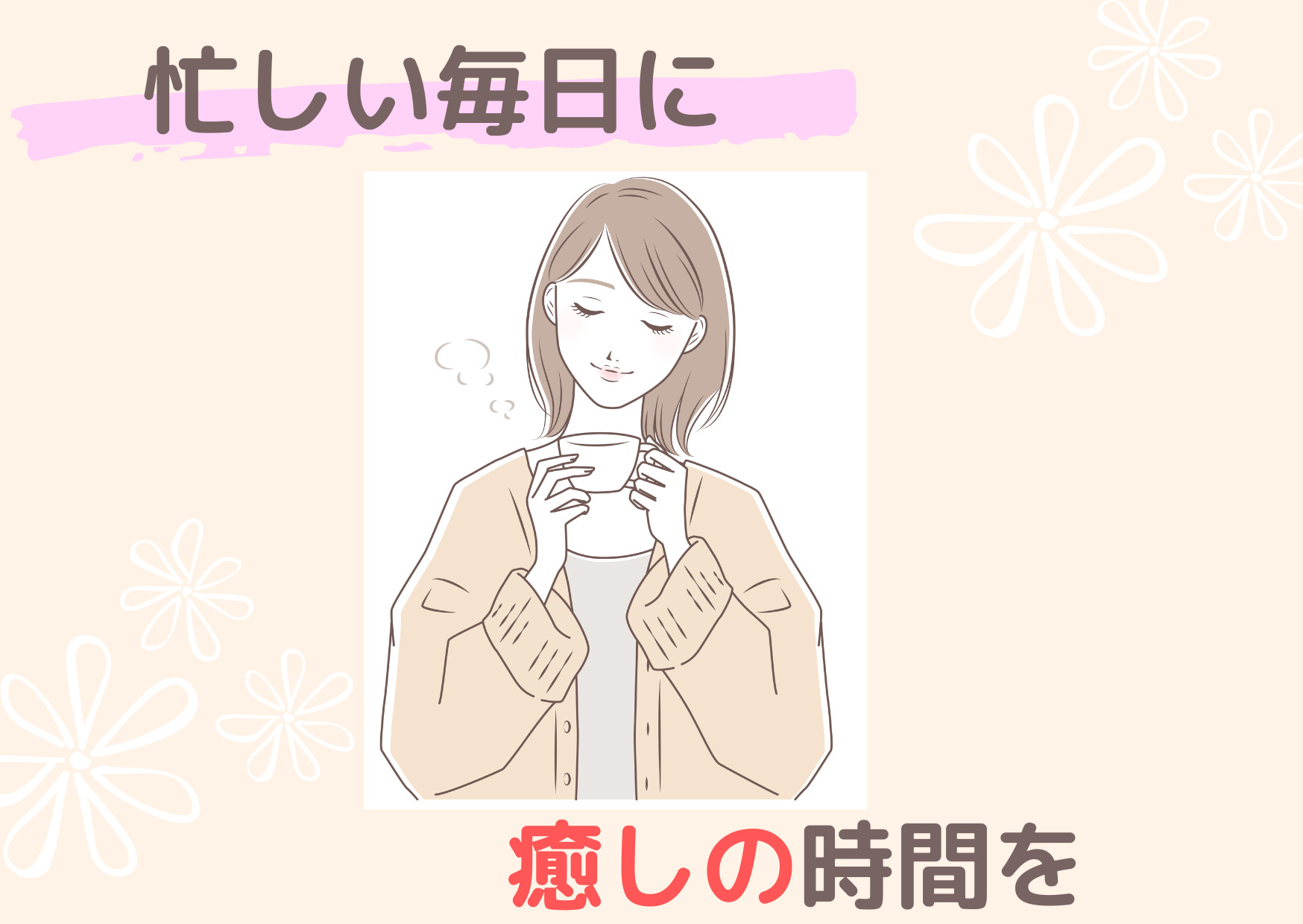 コーヒー