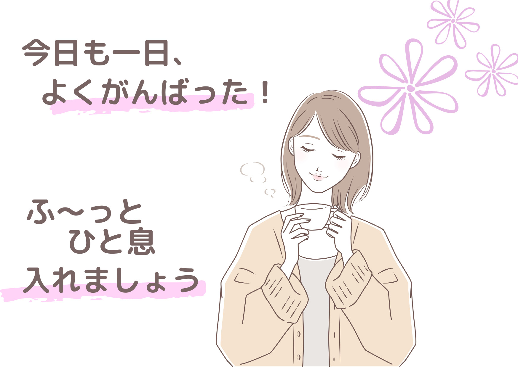 コーヒー