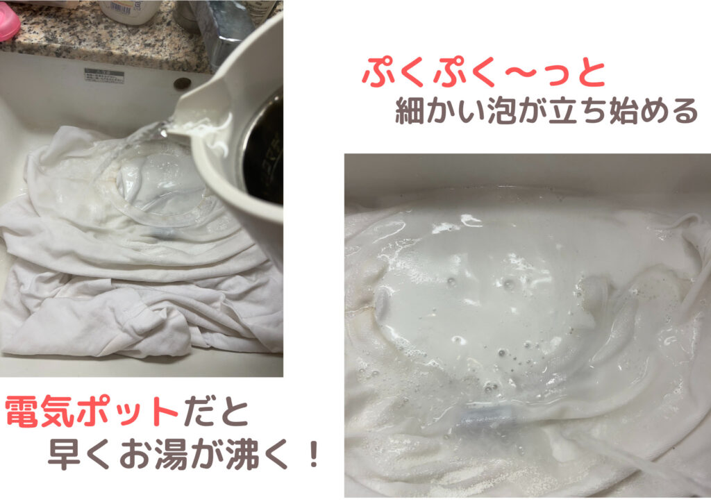 過炭酸ナトリウム