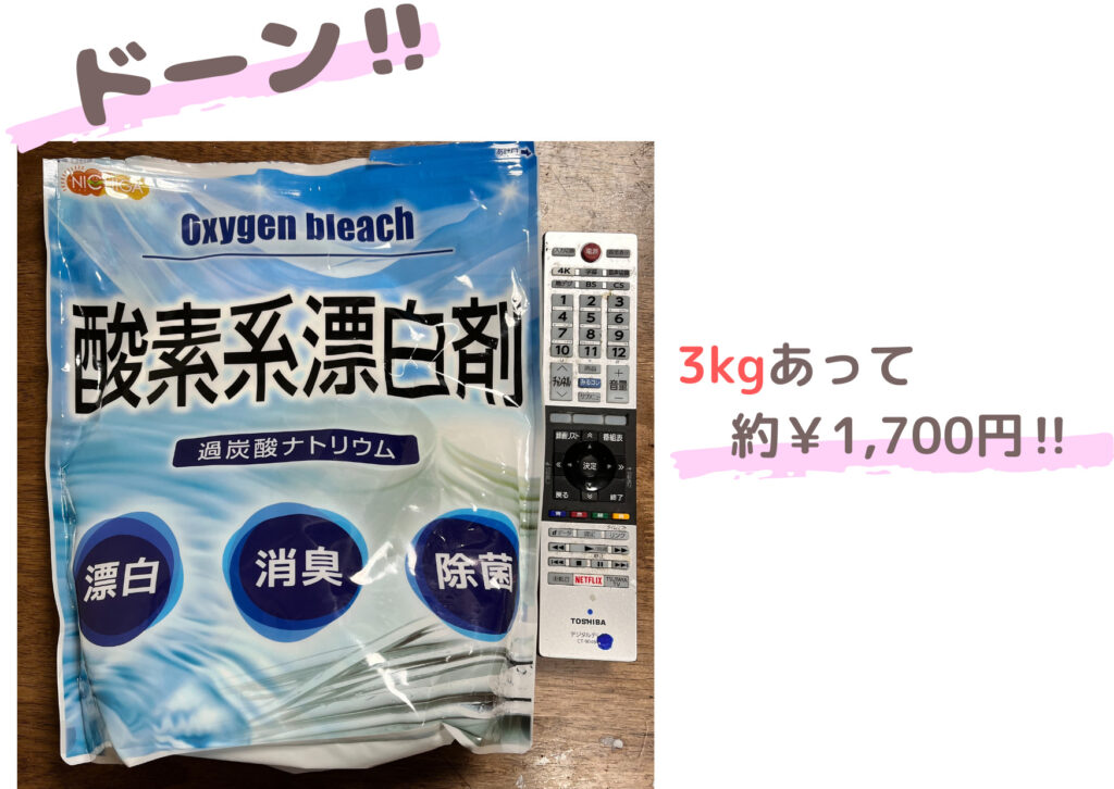洗濯
