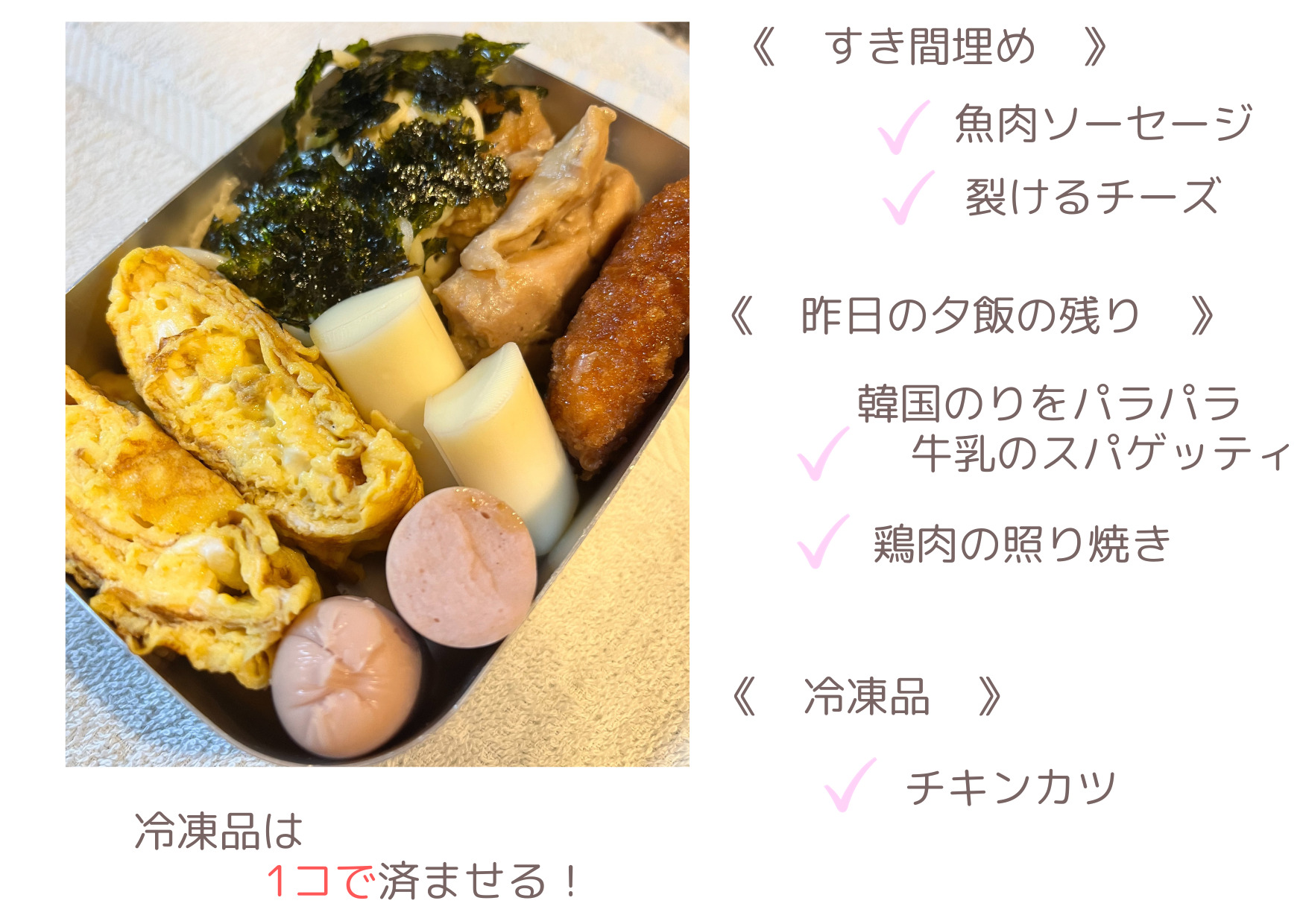 お弁当