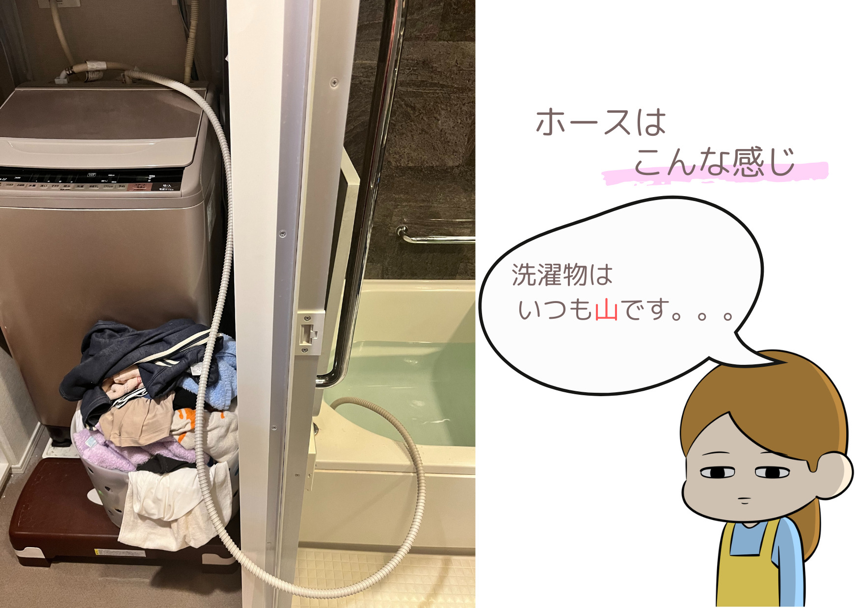 洗濯機に洗濯物を入れすぎると靴下が動きにくく臭いが残りやすい様子