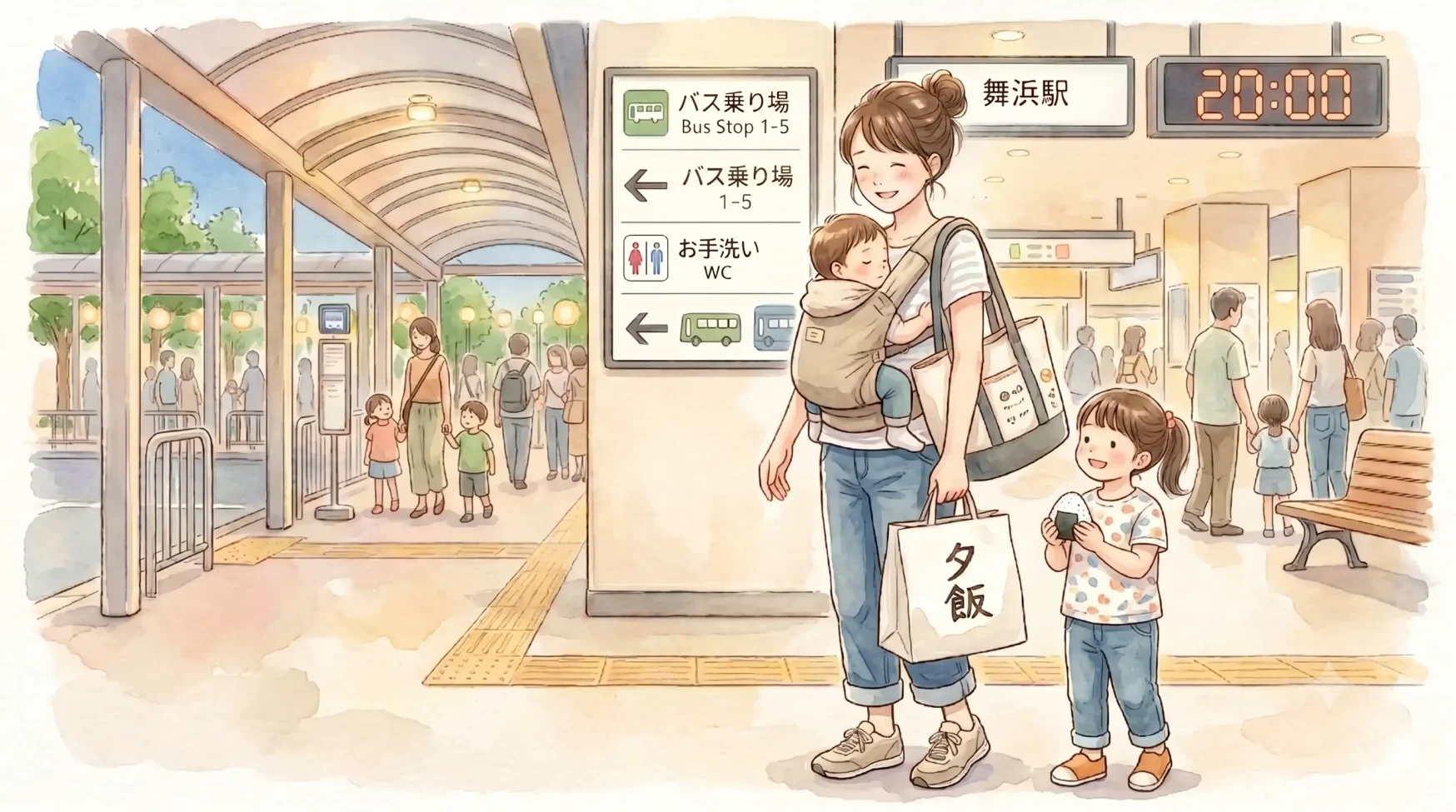 子連れディズニー帰りに舞浜駅で夕飯を確保し、バス乗り場とトイレを確認しているママと子どものイラスト