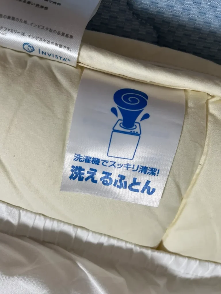家族で使っている体圧分散敷き布団Zeroの商品表示
