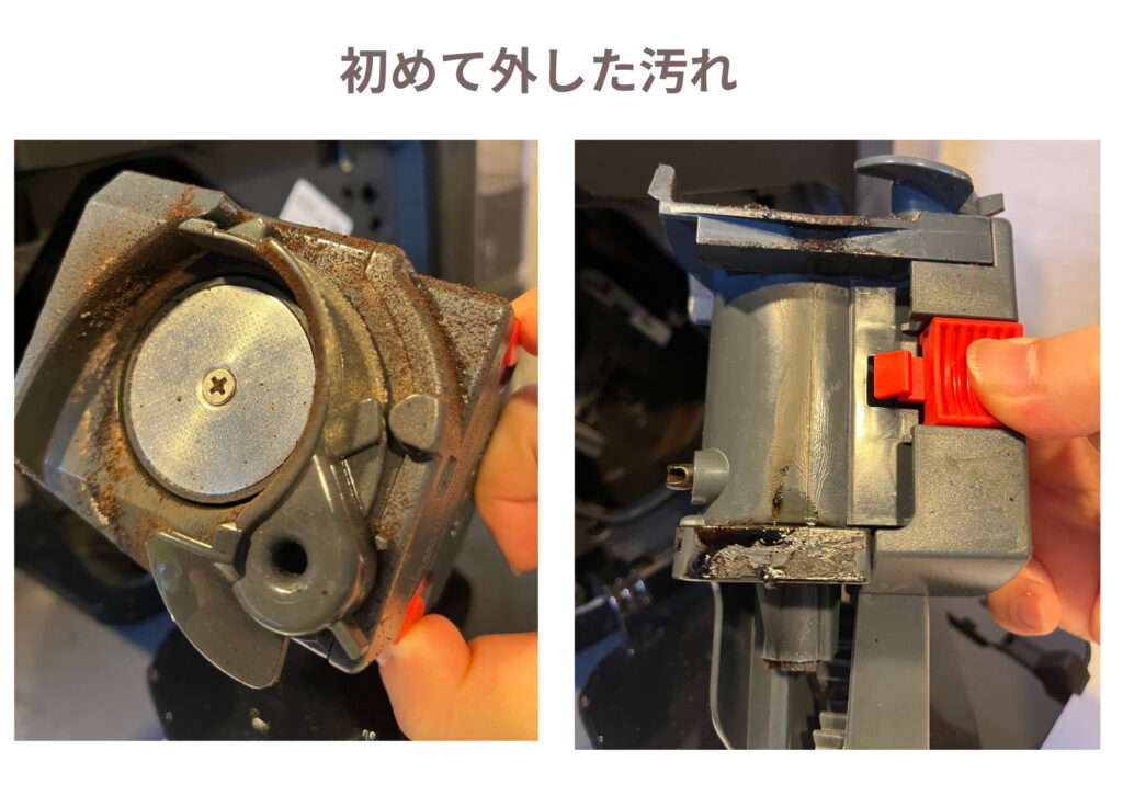 5年以上使って初めて外したプリマドンナXSの抽出ユニットに残っていたコーヒー粉